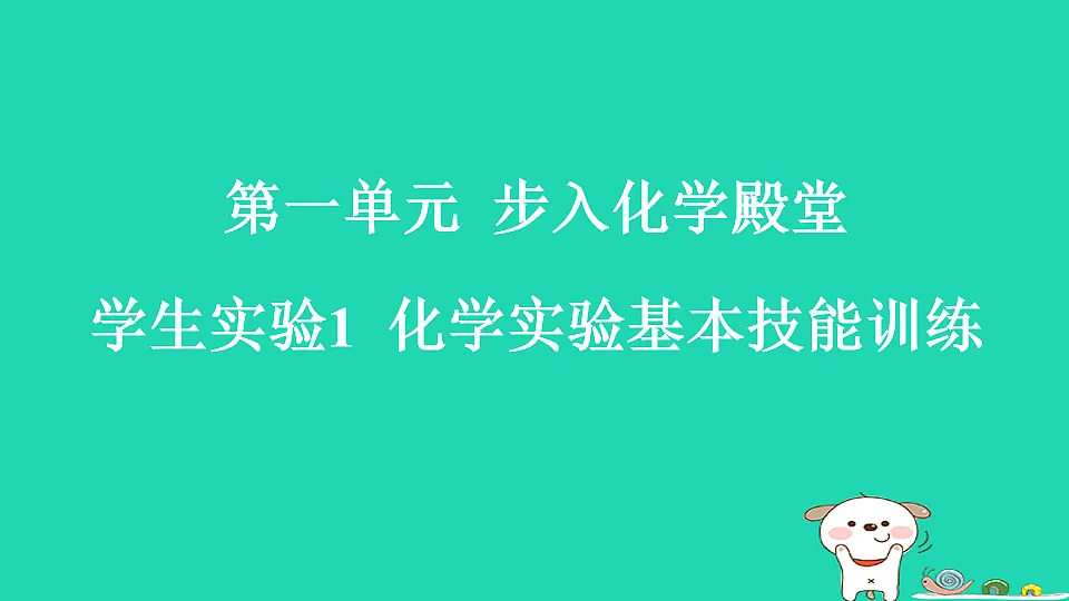 17886381第1页