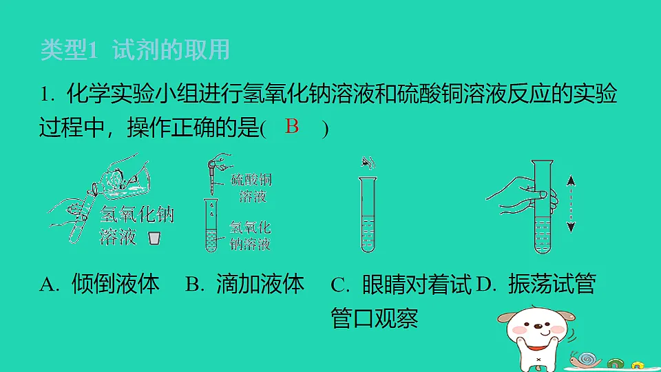 17886381第2页