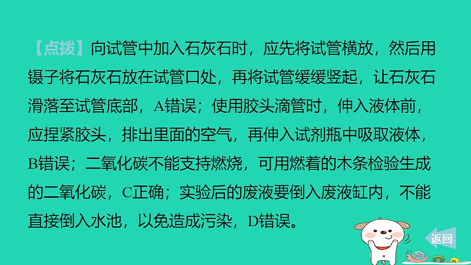 17886381第5页