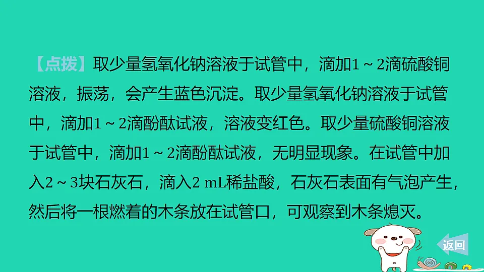 17886381第8页