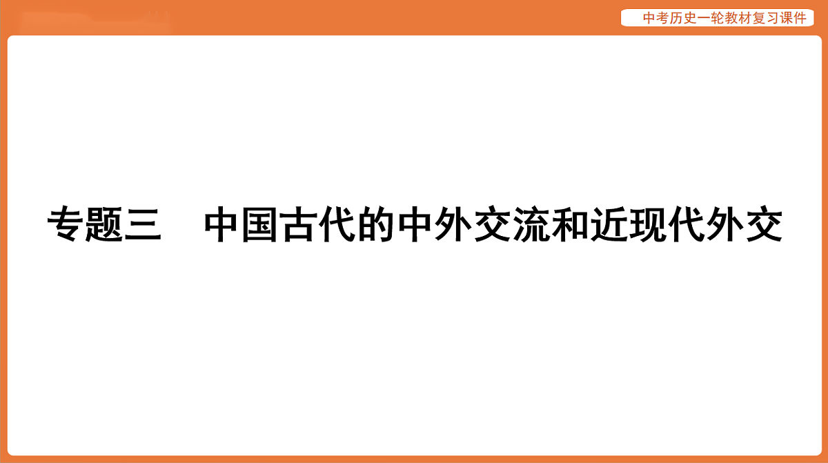 17886399第1页