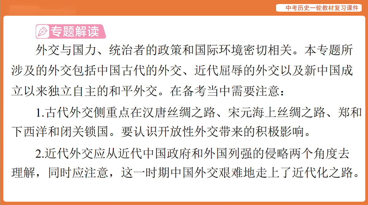 17886399第2页