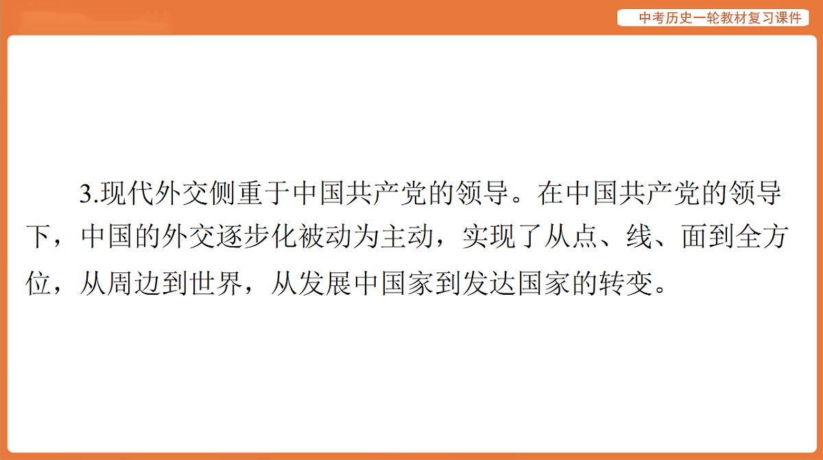 17886399第3页