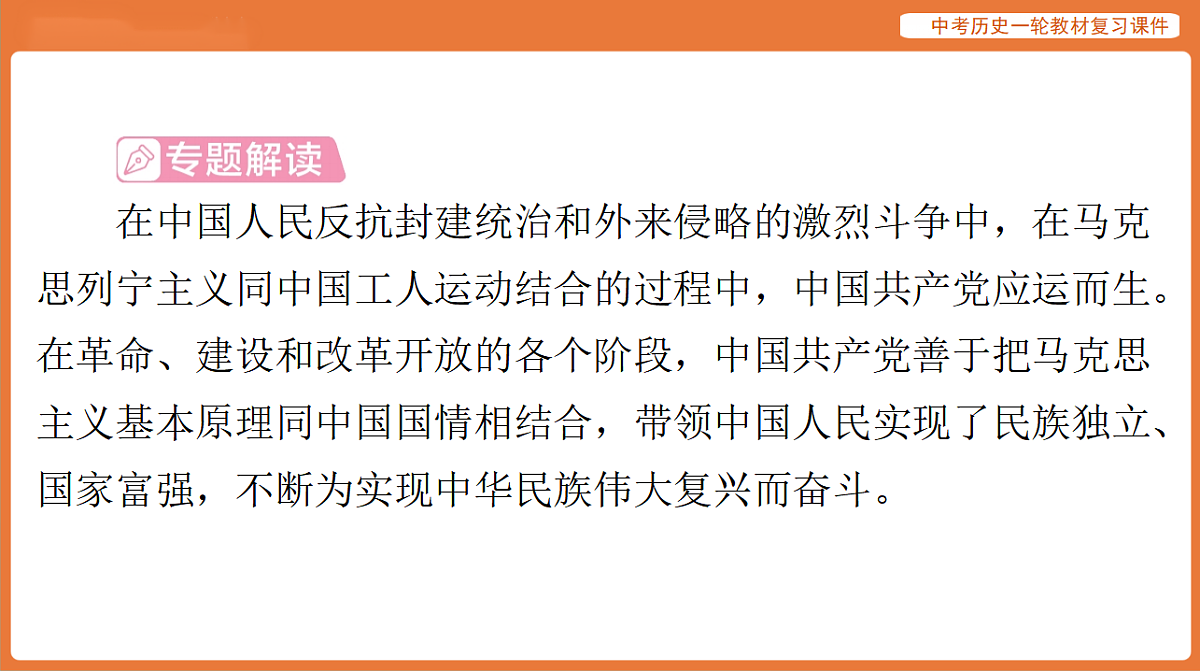 17886402第2页