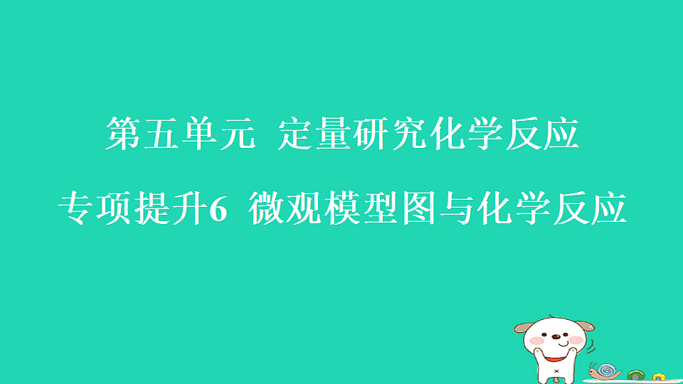 17886418第1页