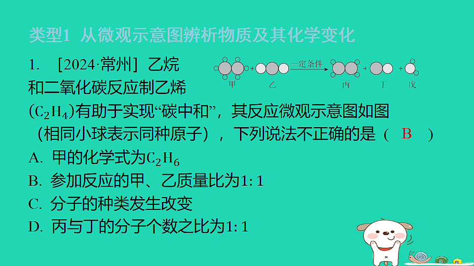 17886418第2页