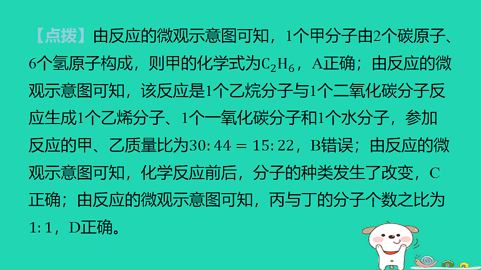 17886418第3页