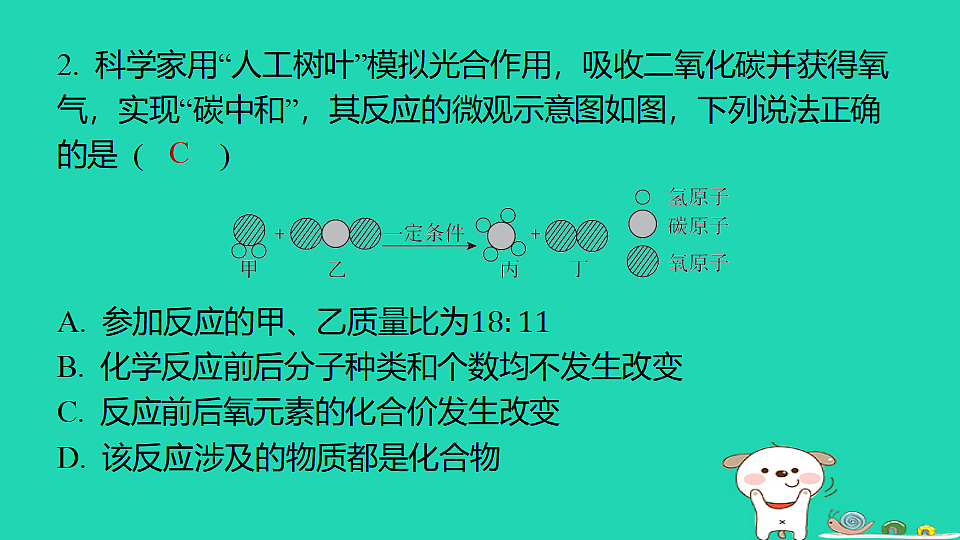 17886418第5页