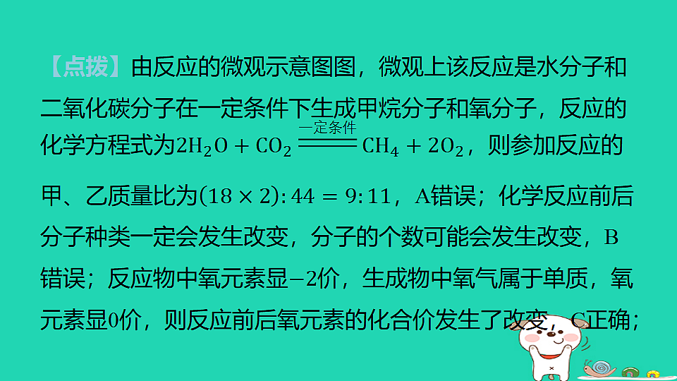 17886418第6页