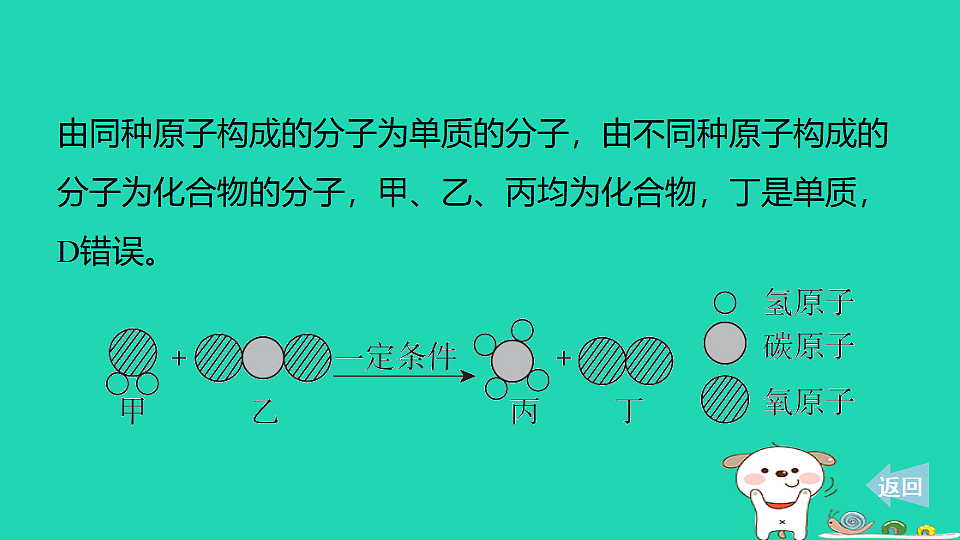 17886418第7页