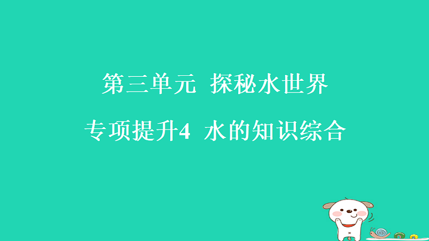 17886423第1页