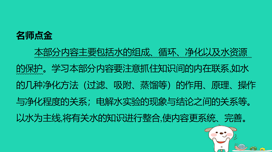 17886423第2页