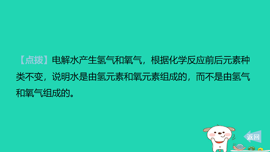 17886423第4页