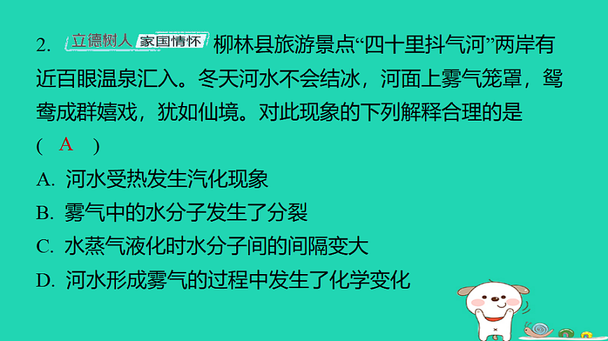 17886423第5页