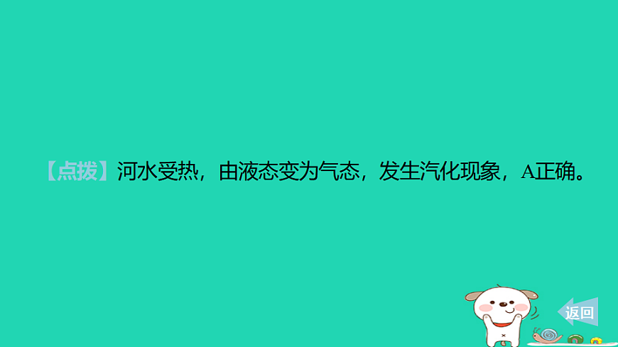 17886423第6页