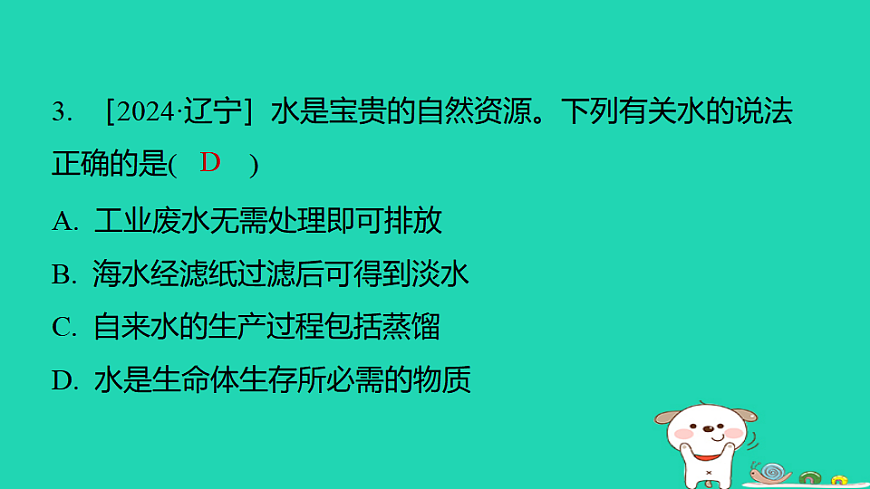 17886423第7页
