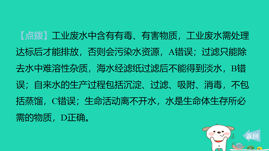 17886423第8页