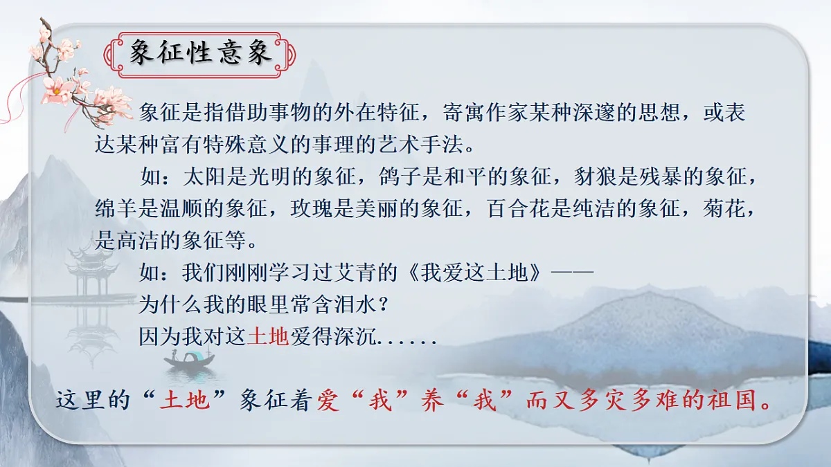 17886442第8页