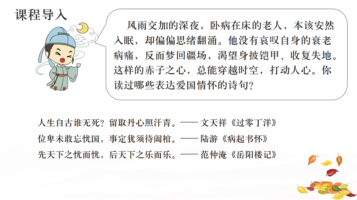 17886446第2页