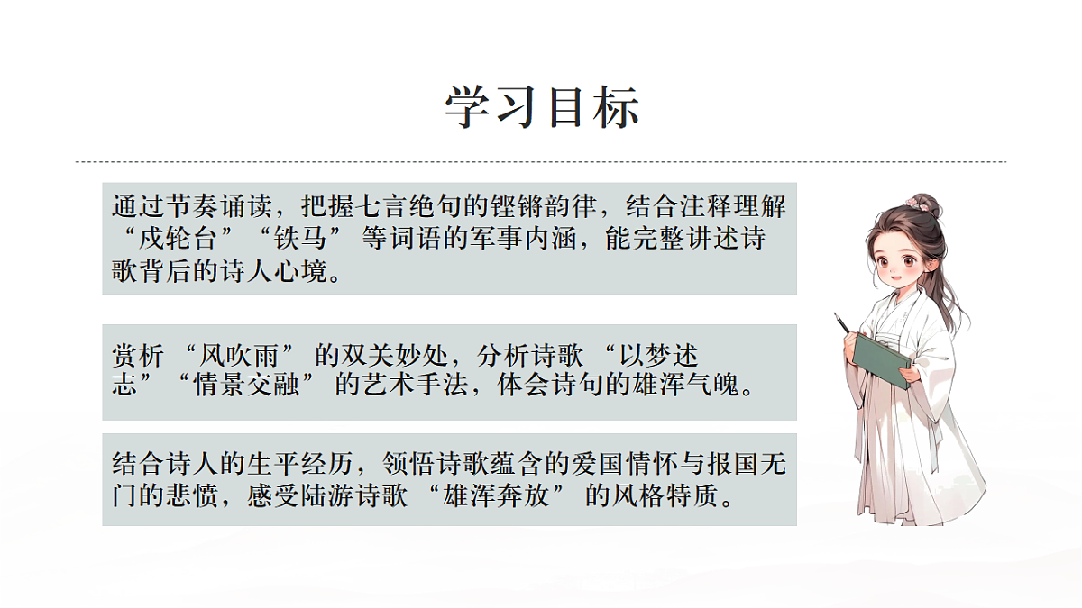 17886446第4页