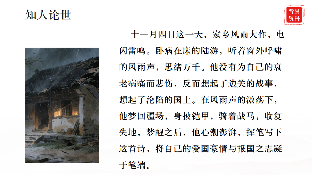 17886446第7页