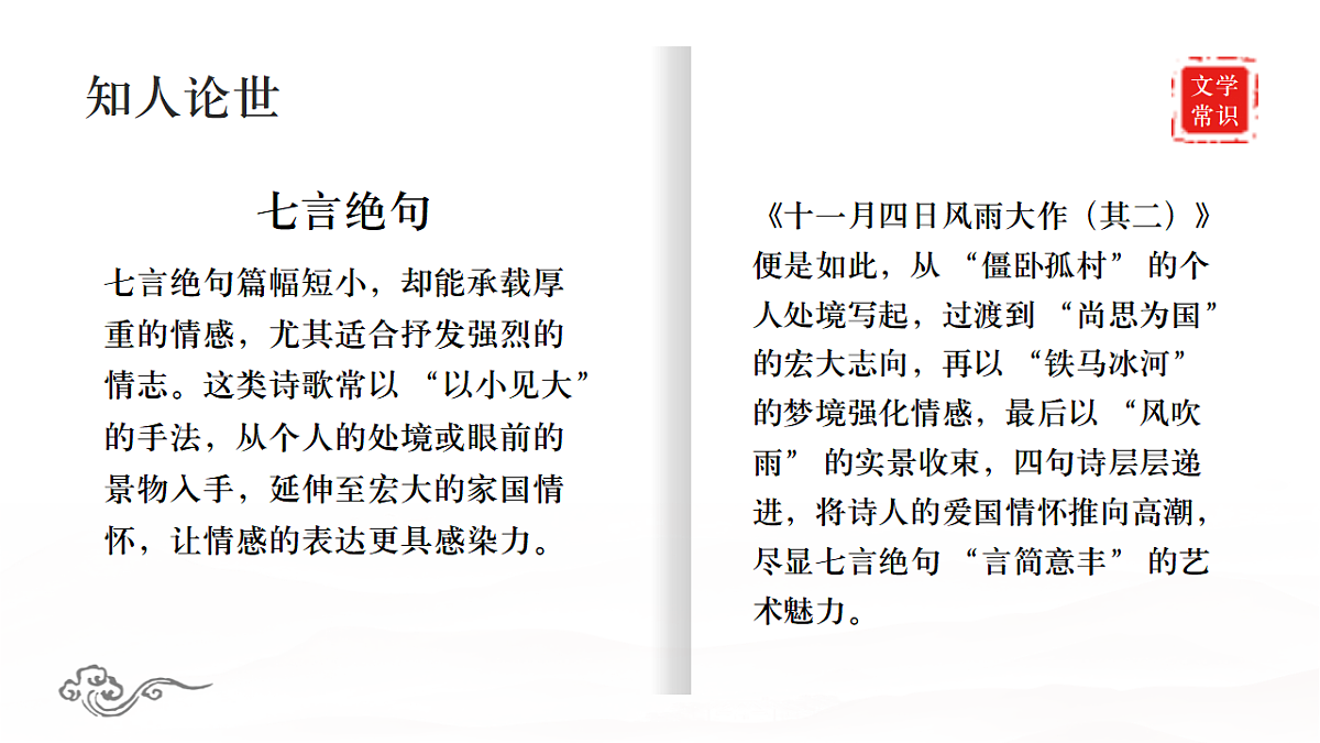 17886446第8页