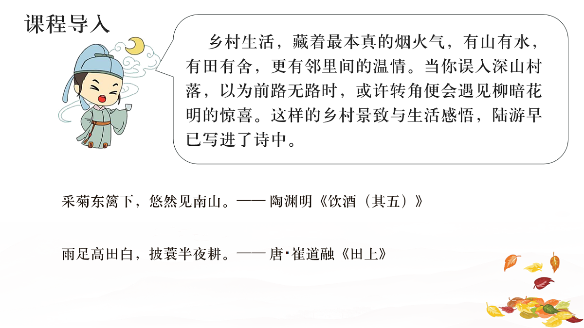 17886458第2页