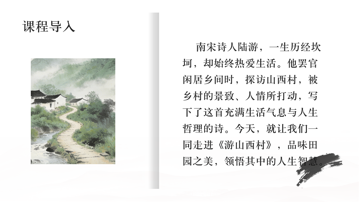 17886458第3页