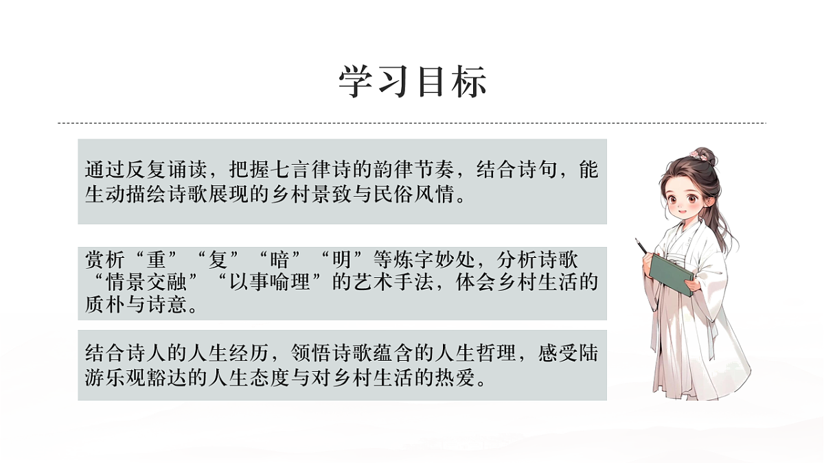 17886458第4页
