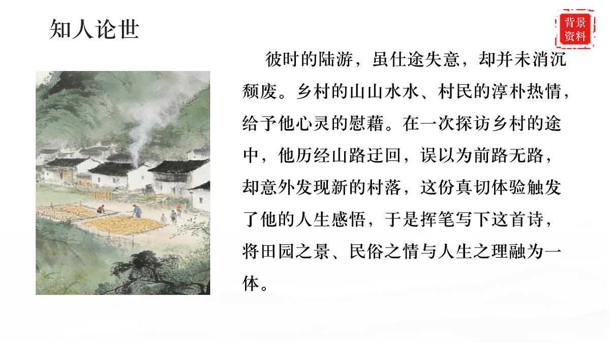 17886458第7页
