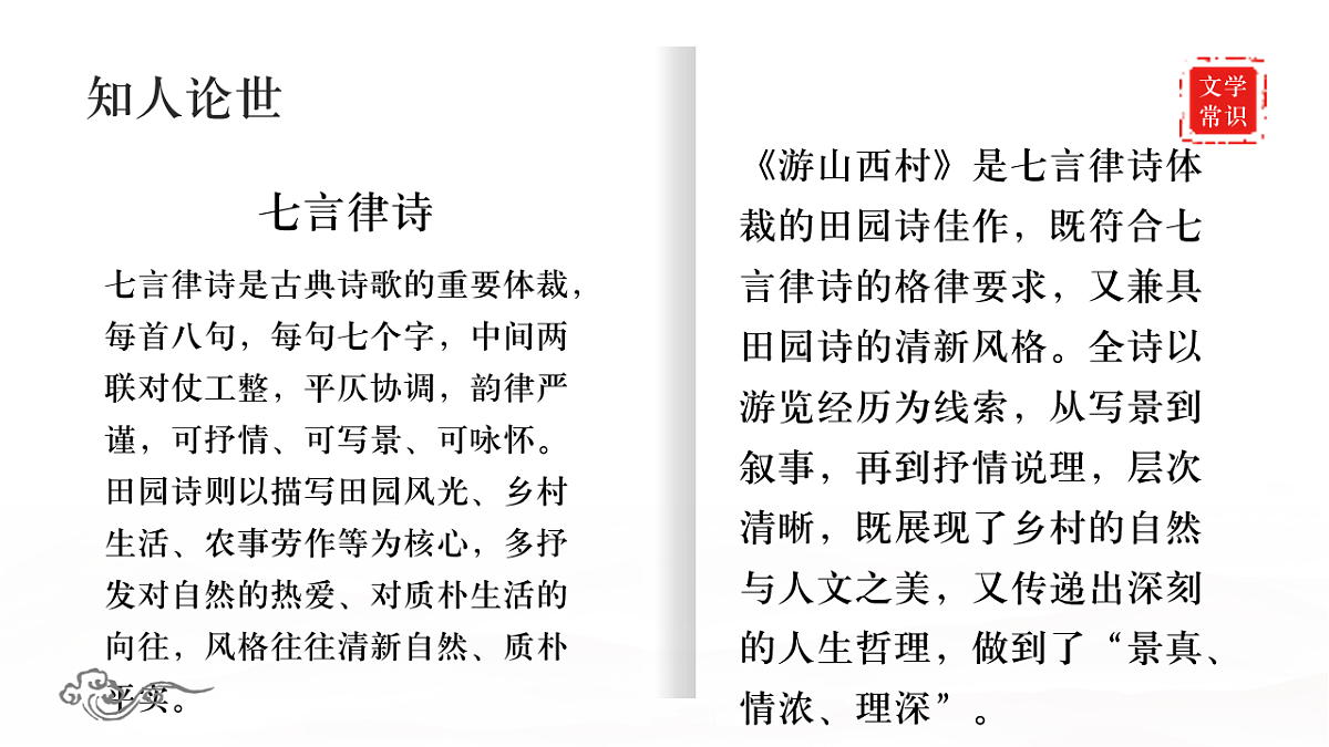 17886458第8页