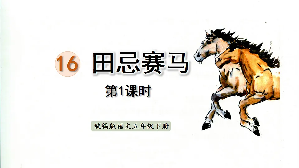 17886528第1页