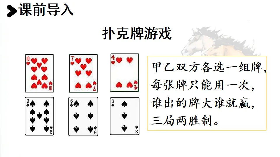17886528第2页