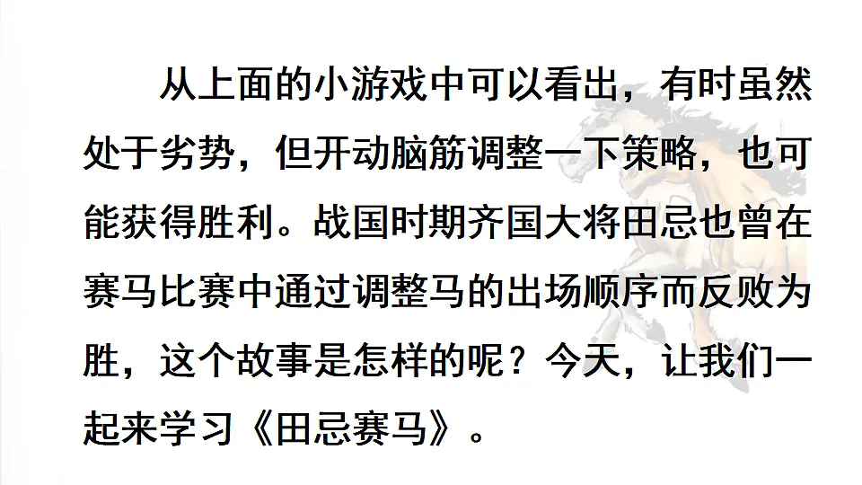 17886528第3页