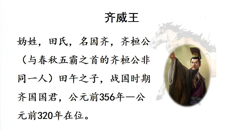 17886528第5页