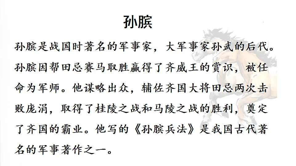 17886528第6页