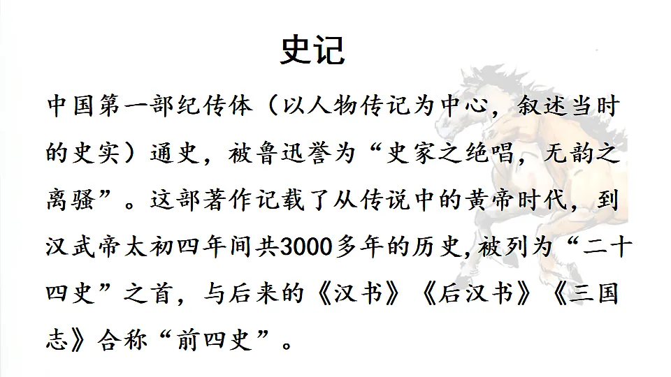 17886528第8页