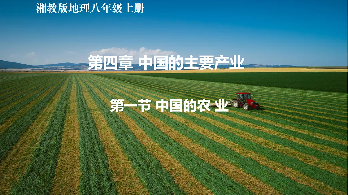 17887012第1页