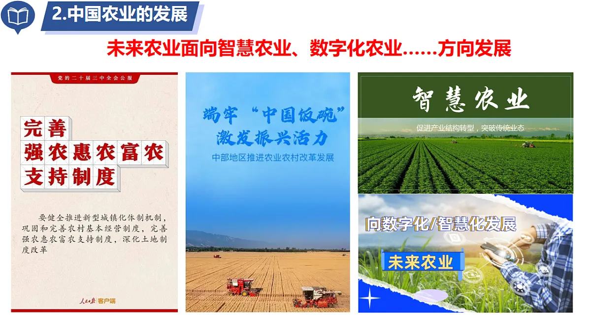 17887012第6页