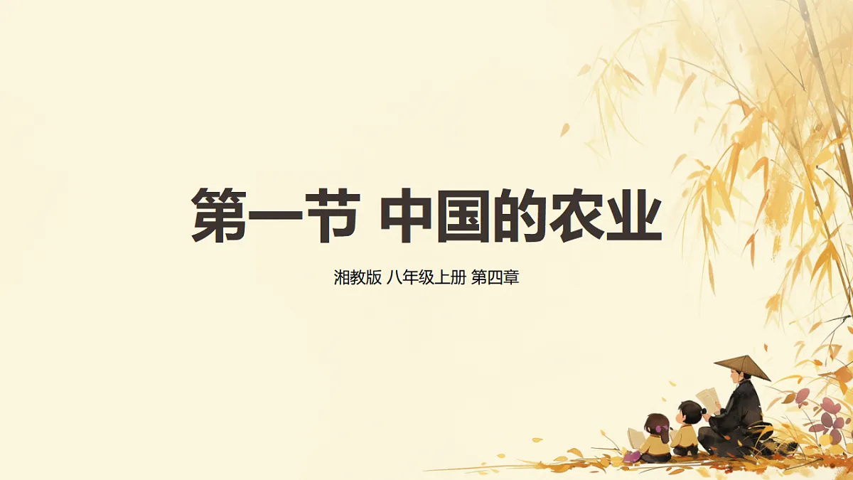 17887013第1页