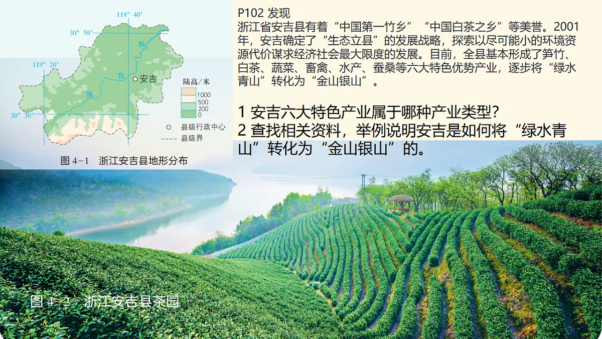 17887013第2页