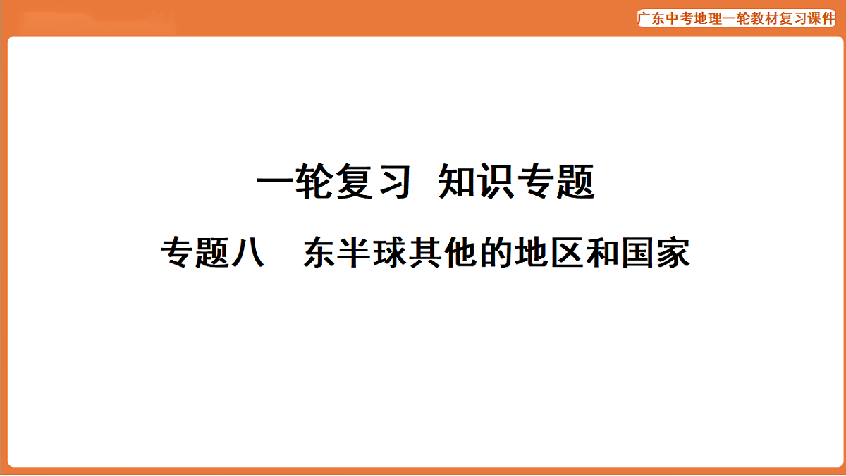 17887112第1页