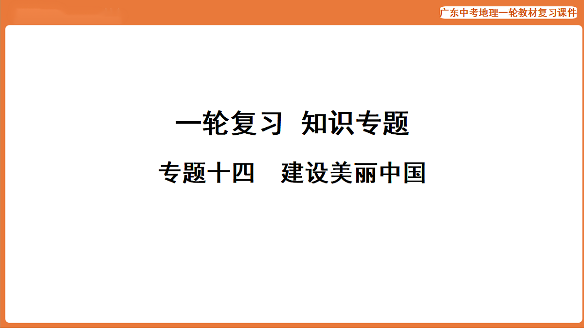 17887118第1页