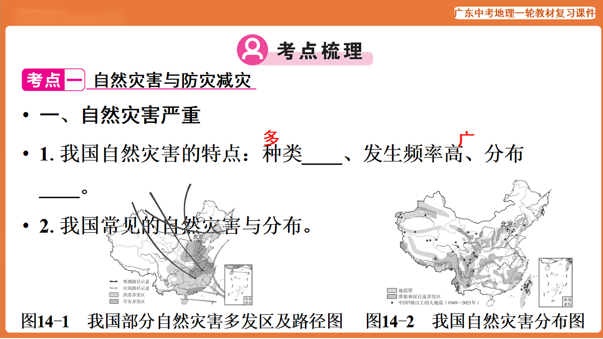 17887118第4页