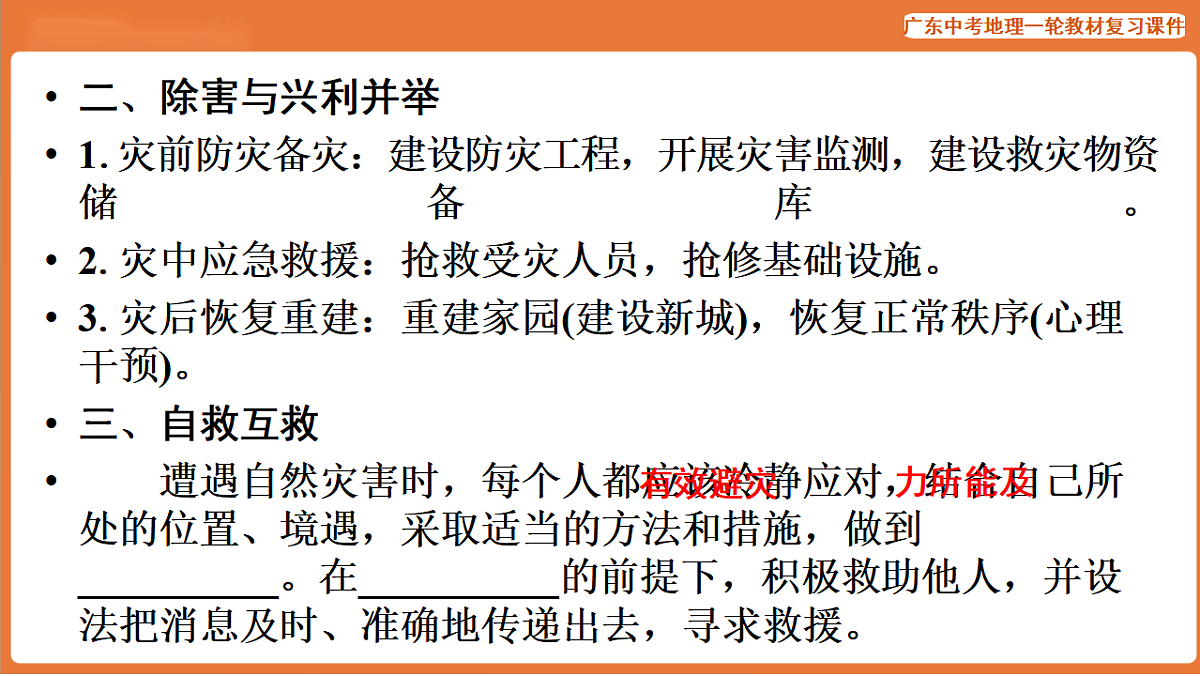 17887118第7页