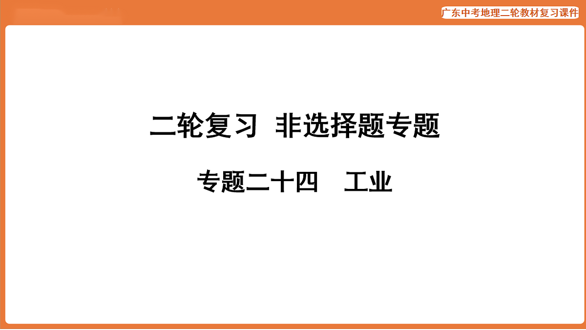 17887129第1页