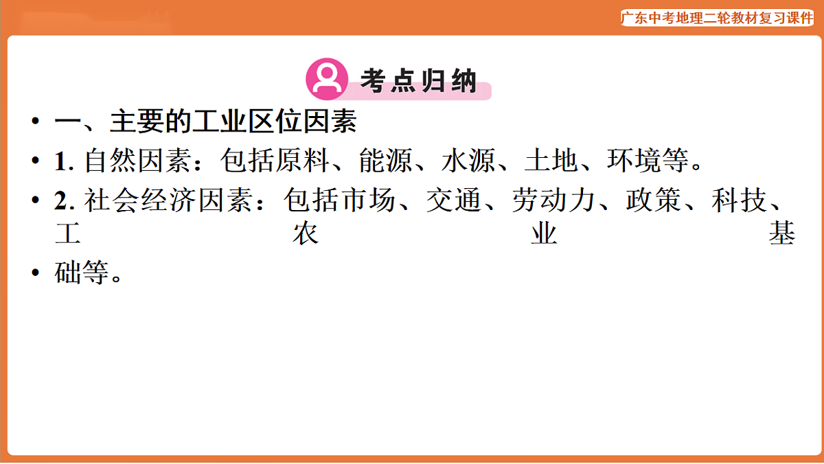 17887129第2页