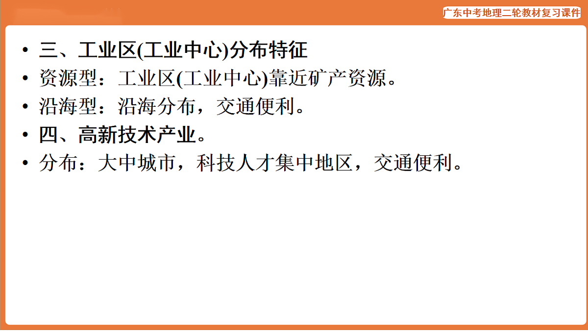 17887129第5页