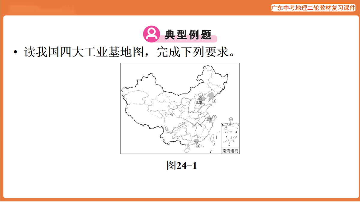 17887129第6页