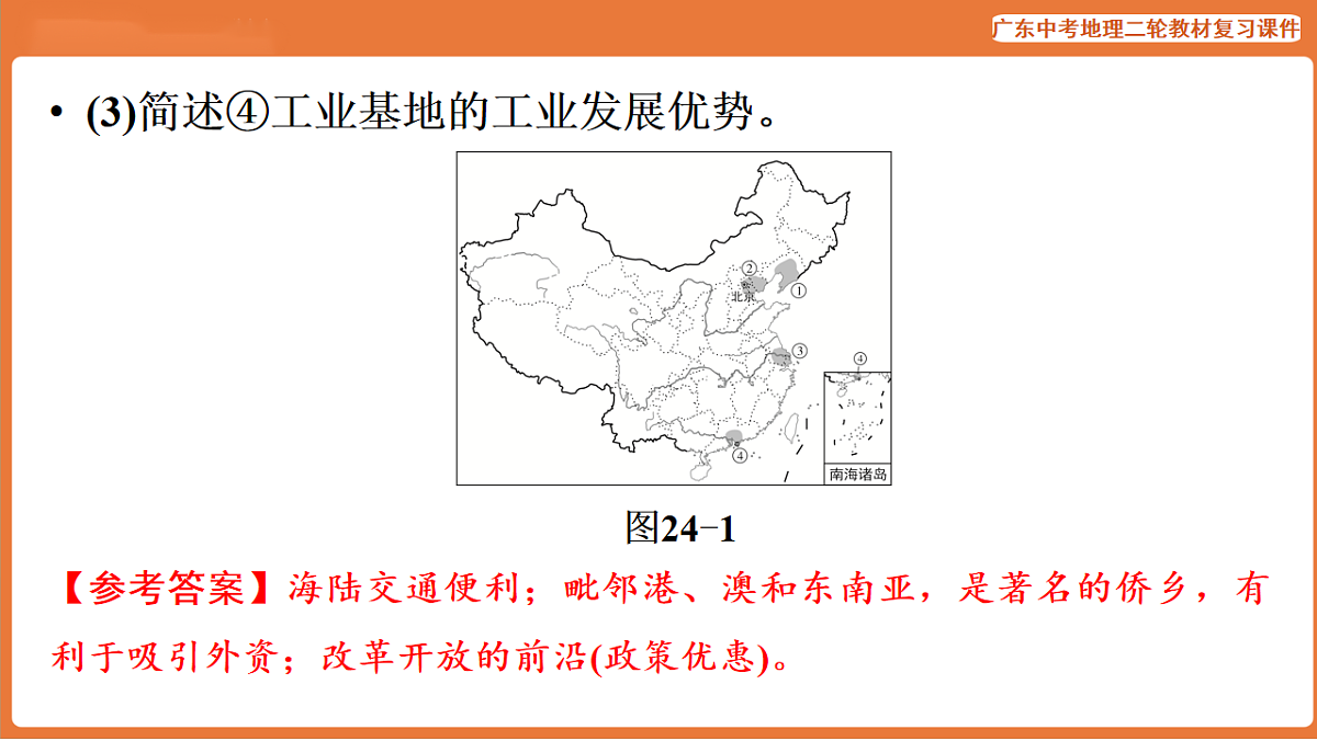 17887129第8页
